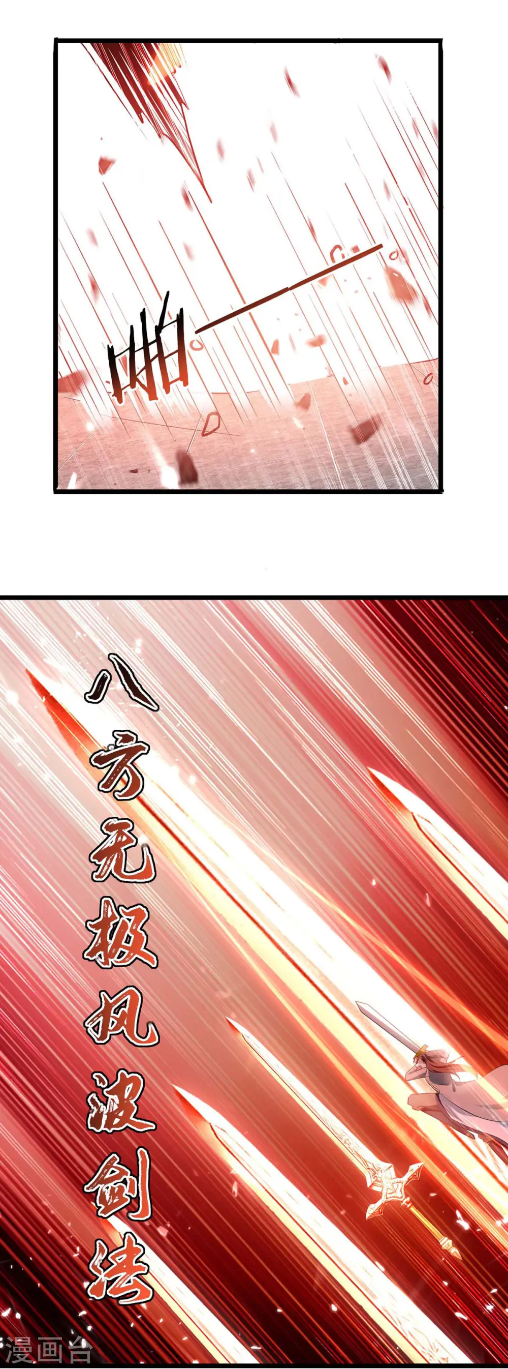 第234话 他一定会赢16