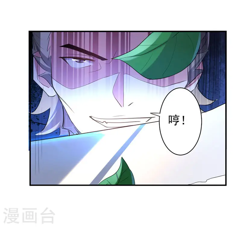 第7话 识破埋伏9