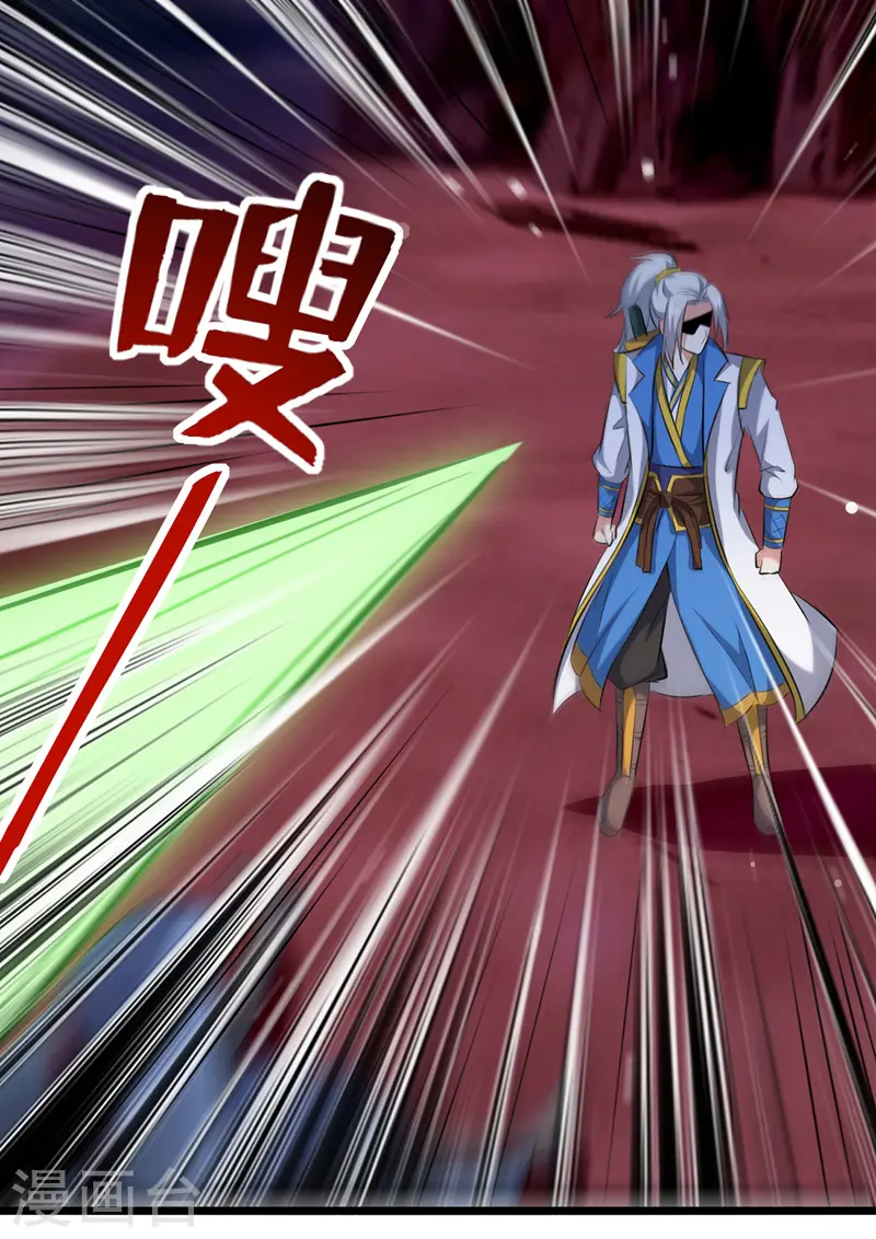 第116话 围剿血神教29