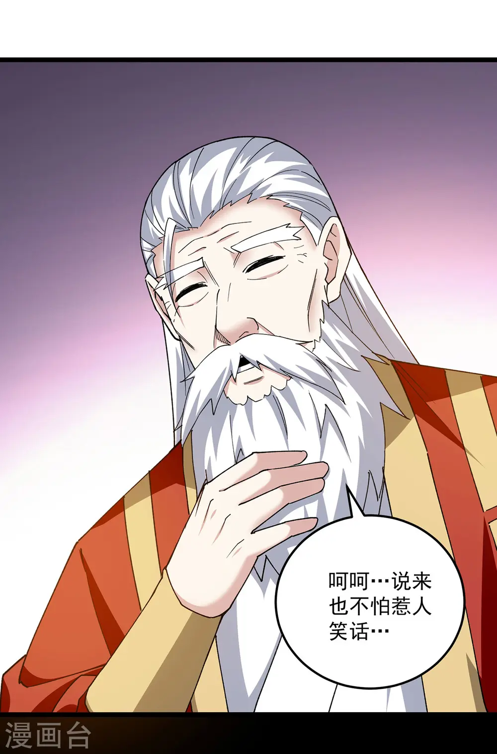 第296话 神识试探18