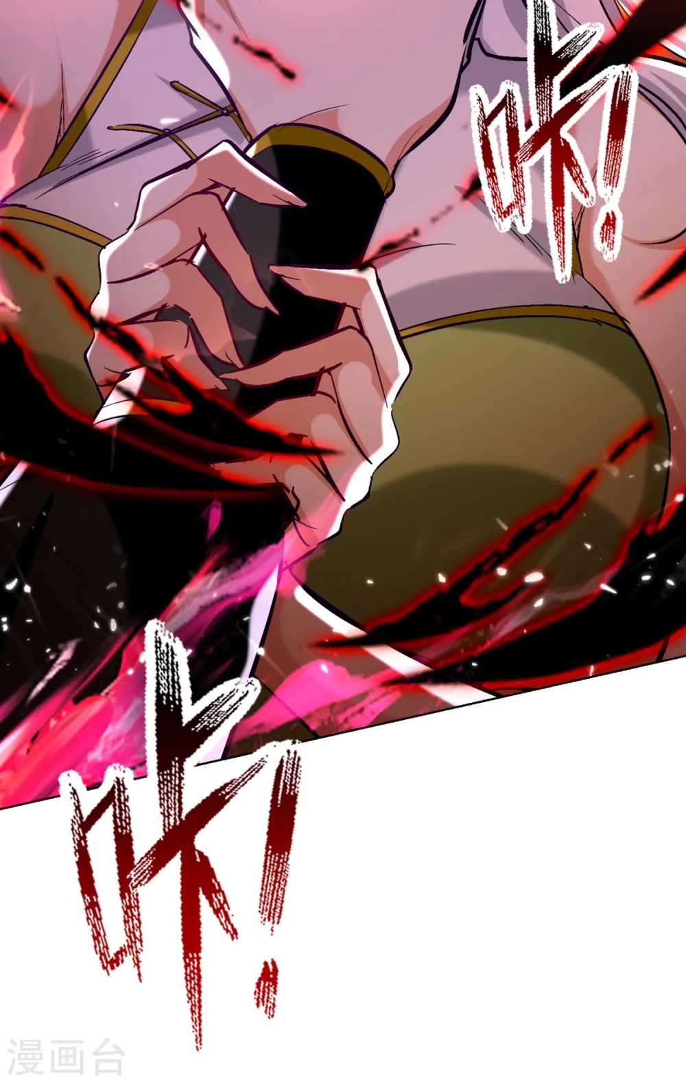 第180话 欺师灭祖12
