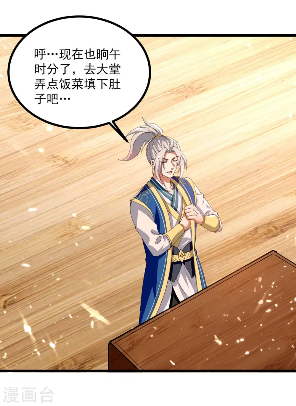 第253话 麻烦上门14
