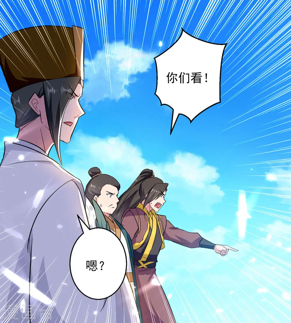 第77话 突破真灵境2