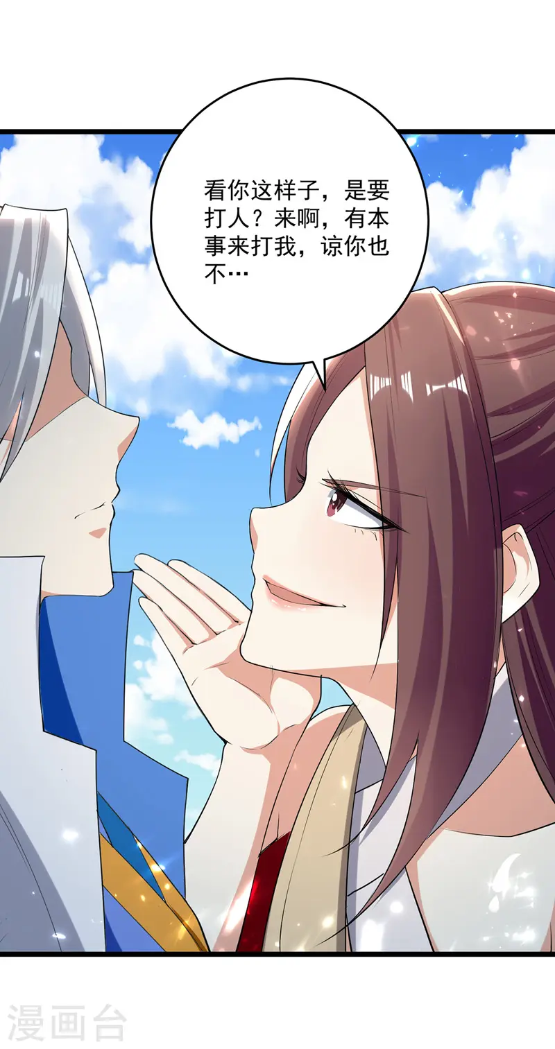 第155话 一息登天16