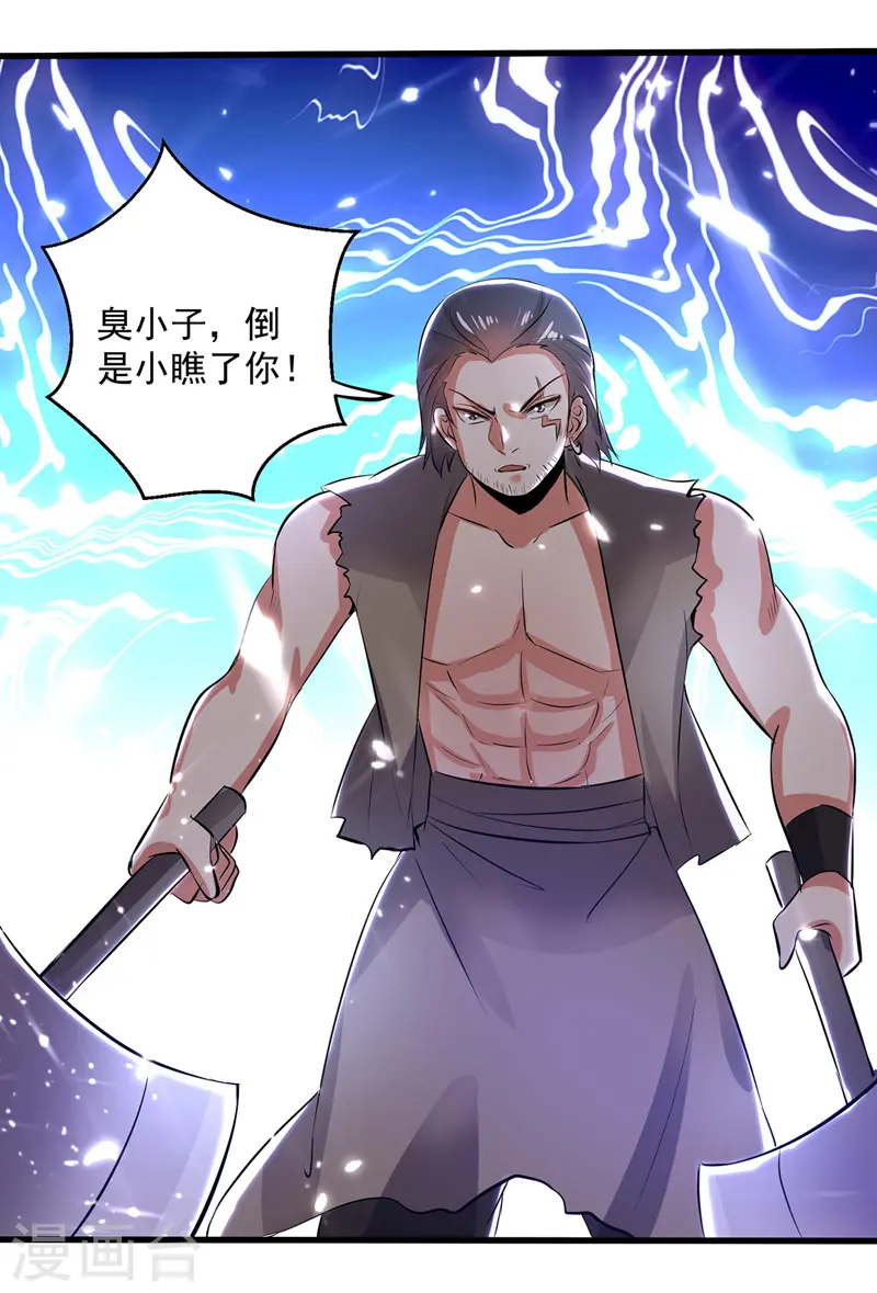 第146话 一敌三23