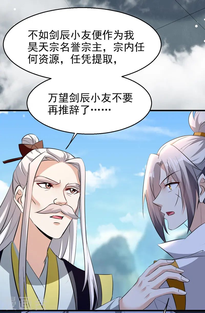 第188话 离去6