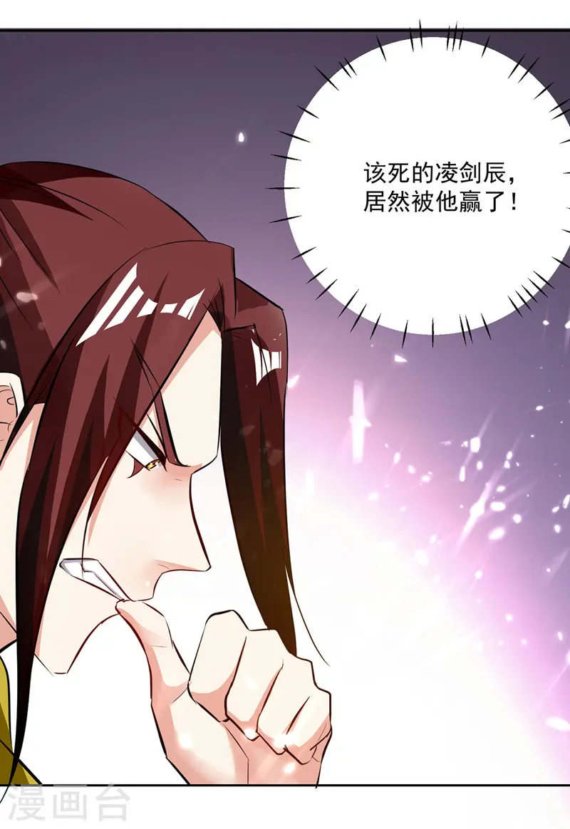 第131话 pk刘剑锋5