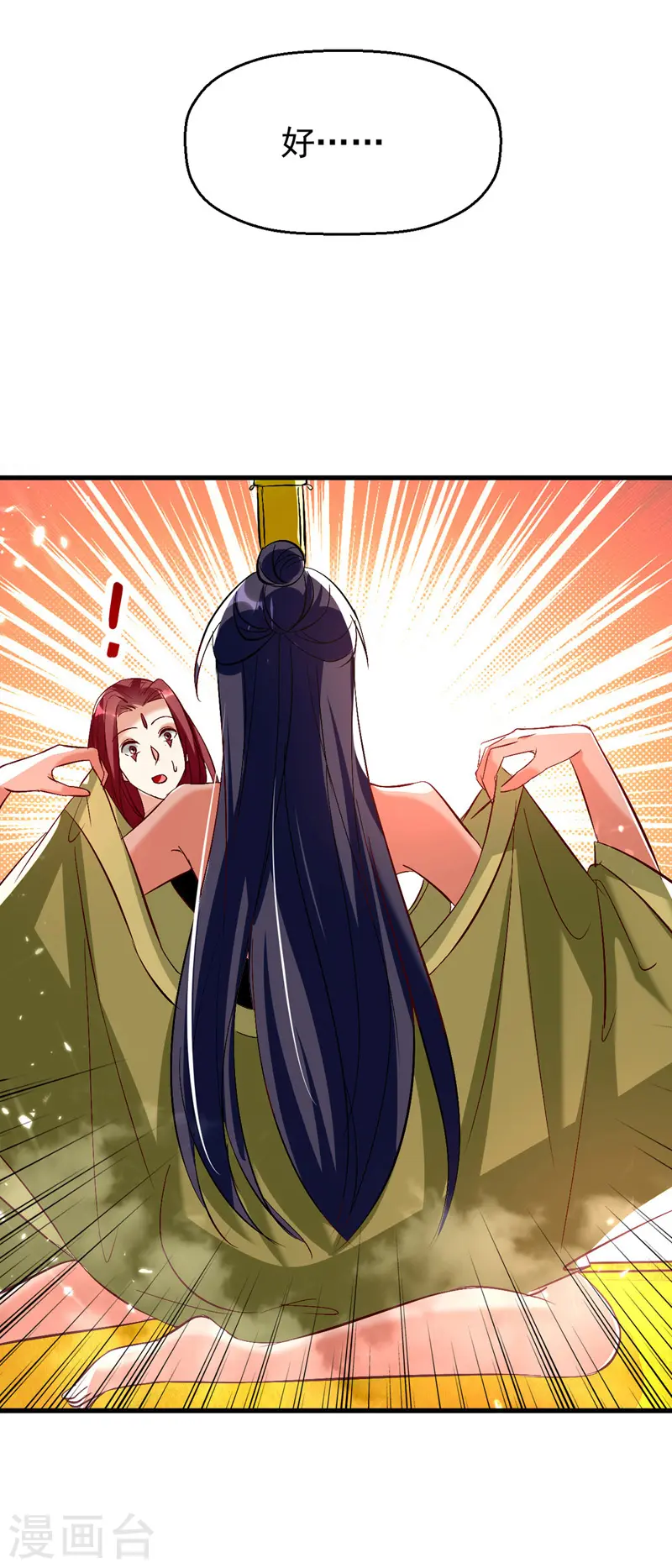第179话 各怀鬼胎28