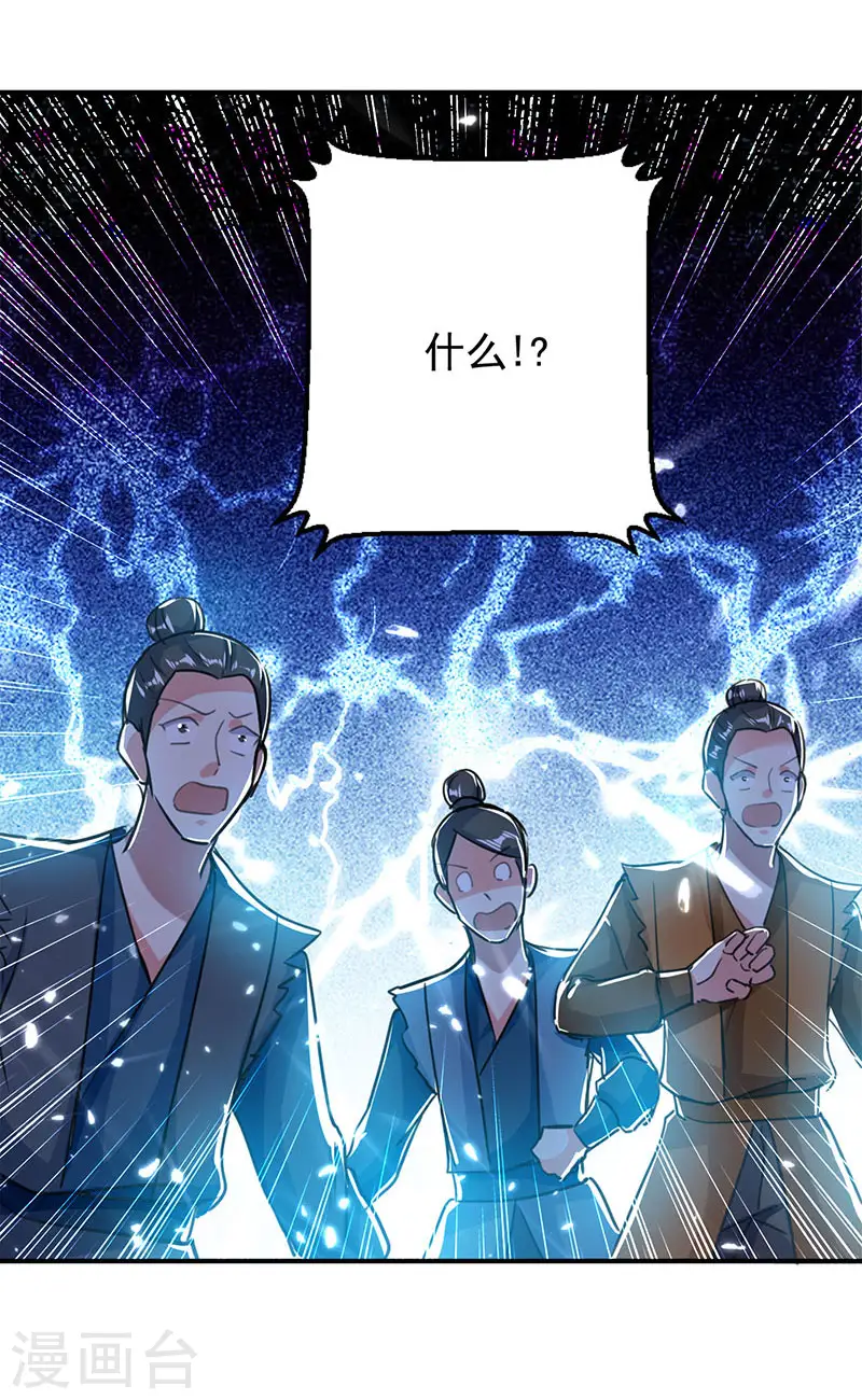 第20话 死路一条19
