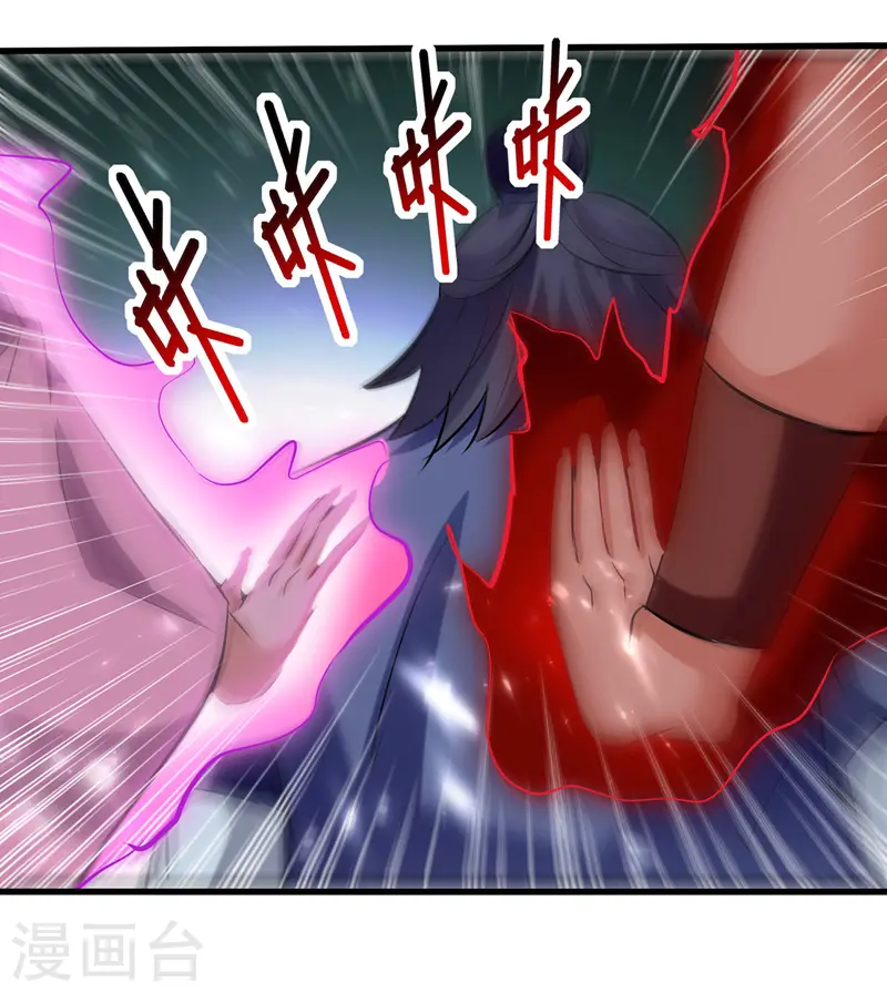 第147话 催发魔功22
