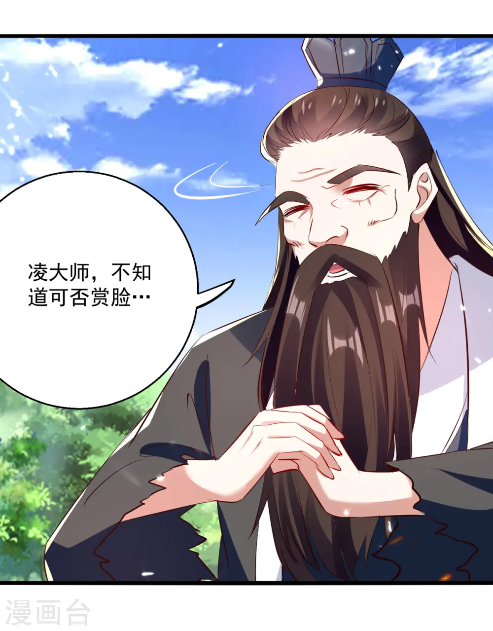第171话 五品炼丹师25
