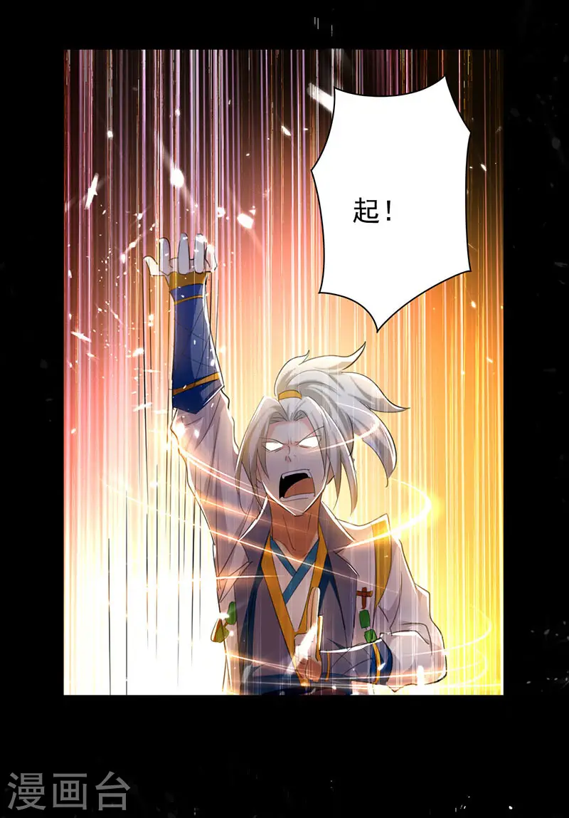 第4话 武魂重塑21