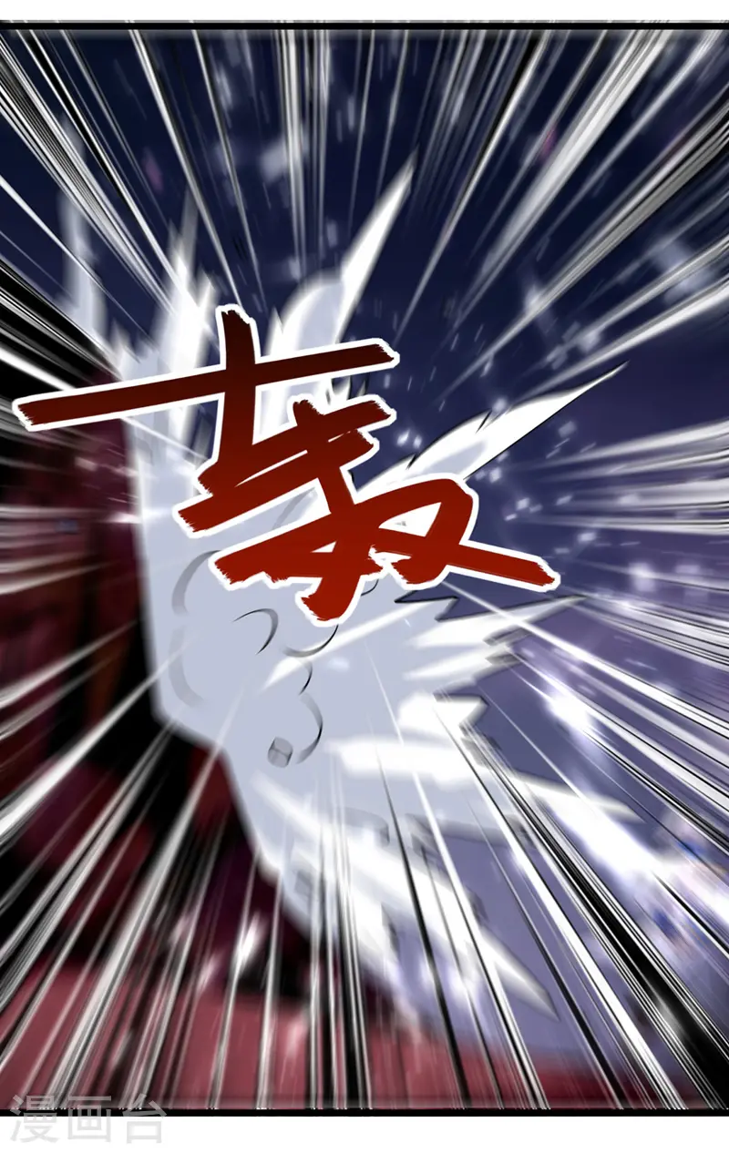 第117话 “飞矛退”林策18
