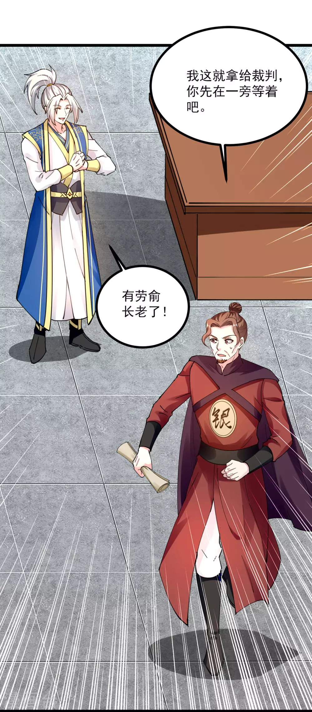 第302话 零分8