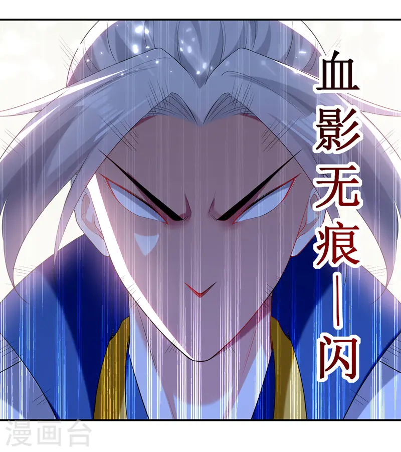 第117话 “飞矛退”林策31