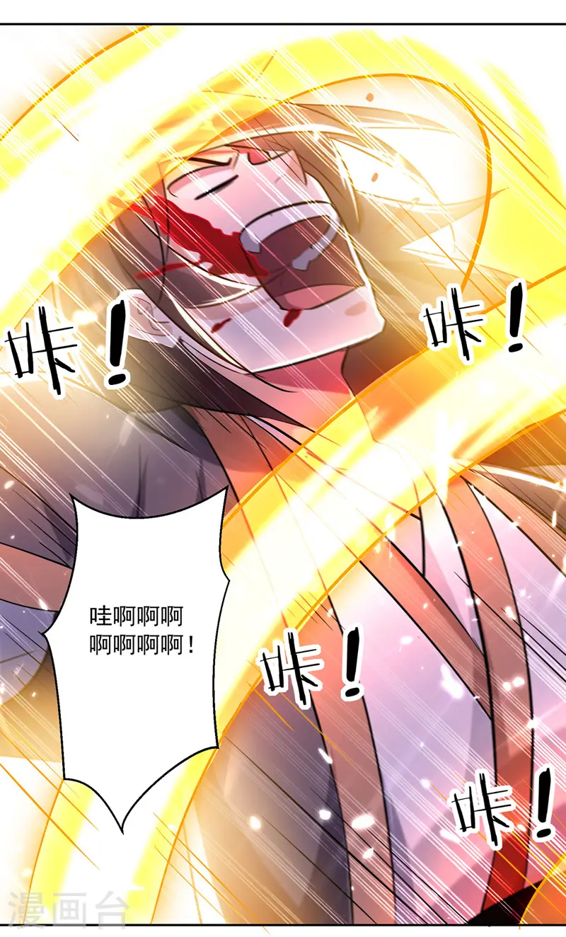第98话 激怒21