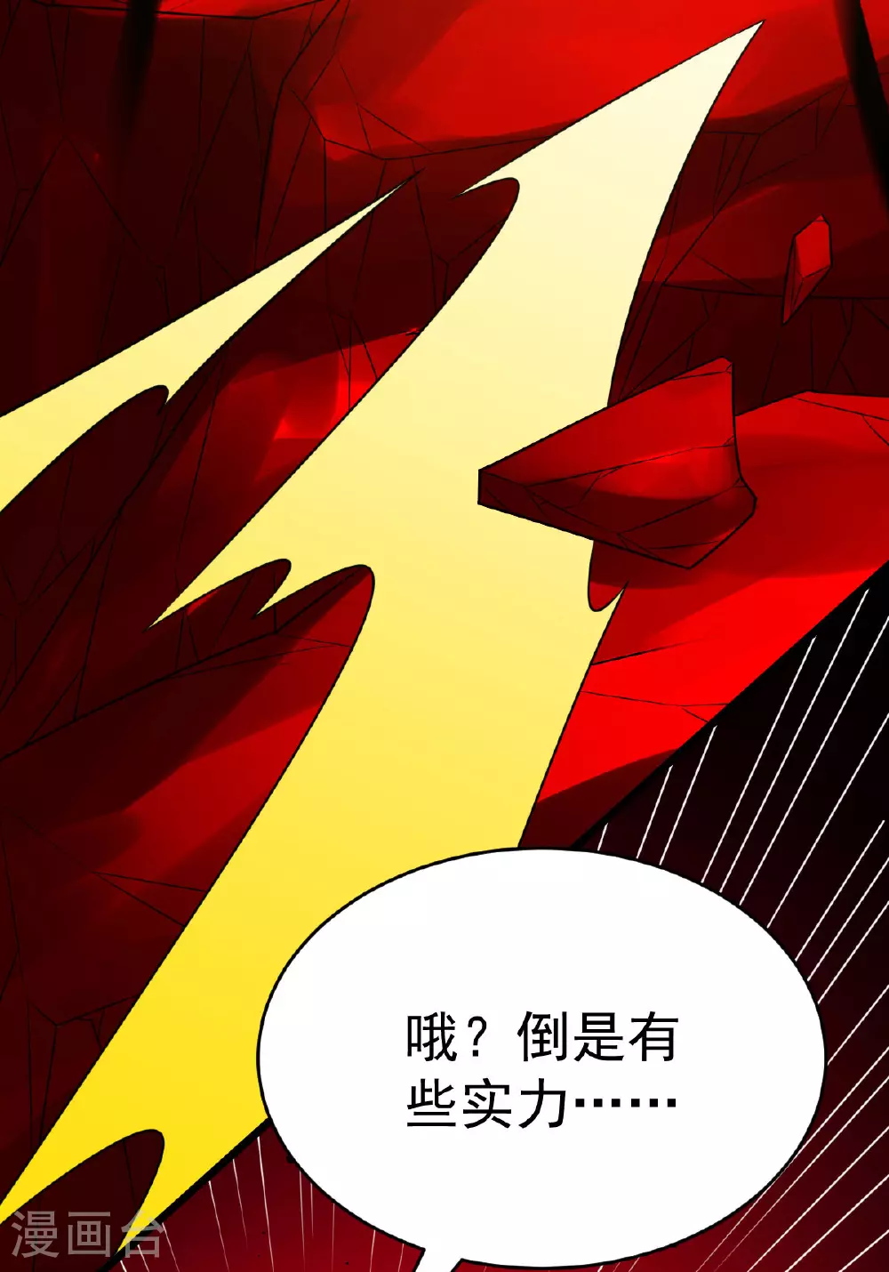 第342话 分身18