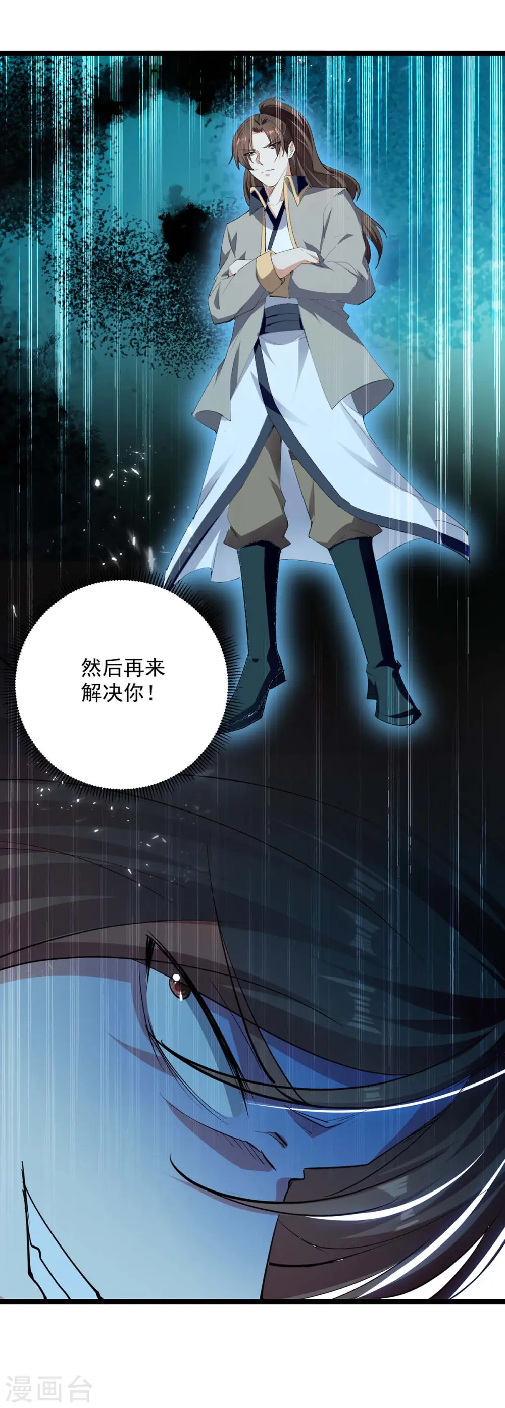 第228话 土鸡瓦狗26