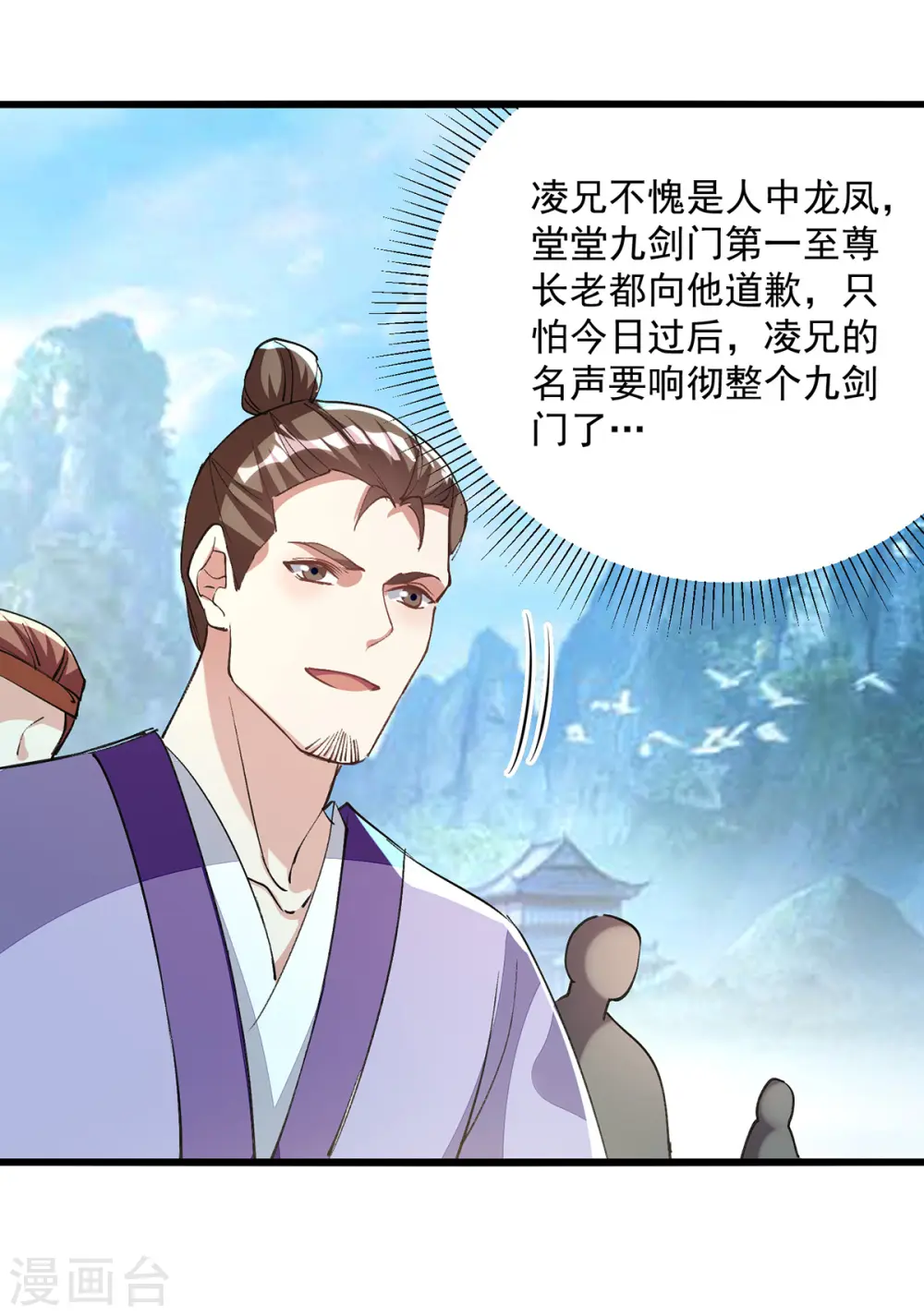 第295话 第一名15