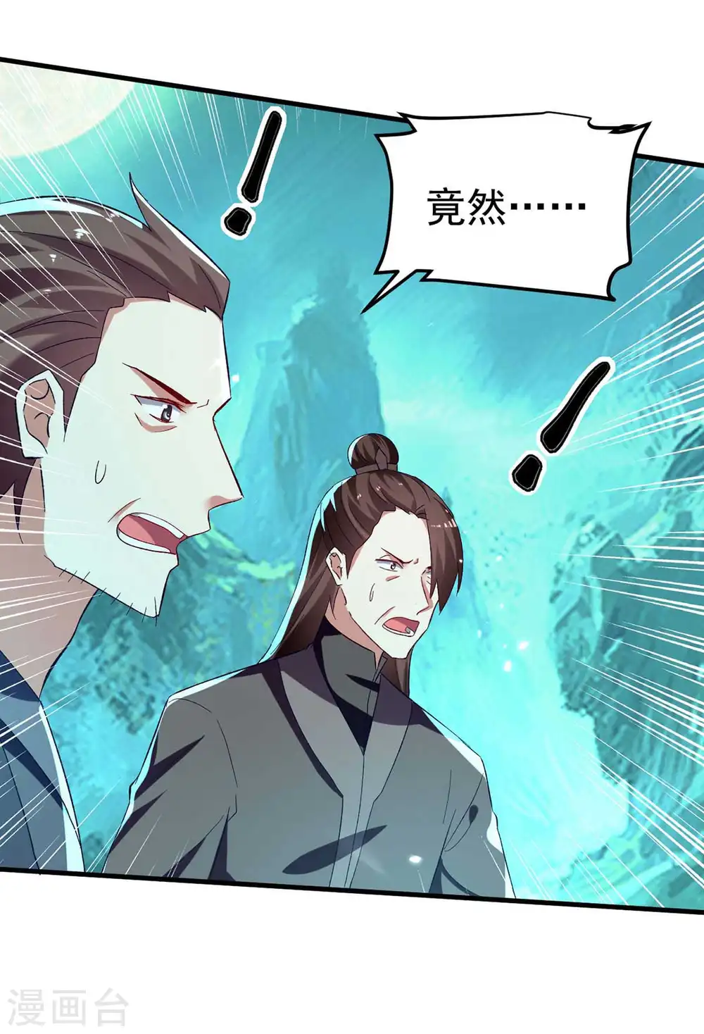 第214话 探查真相19