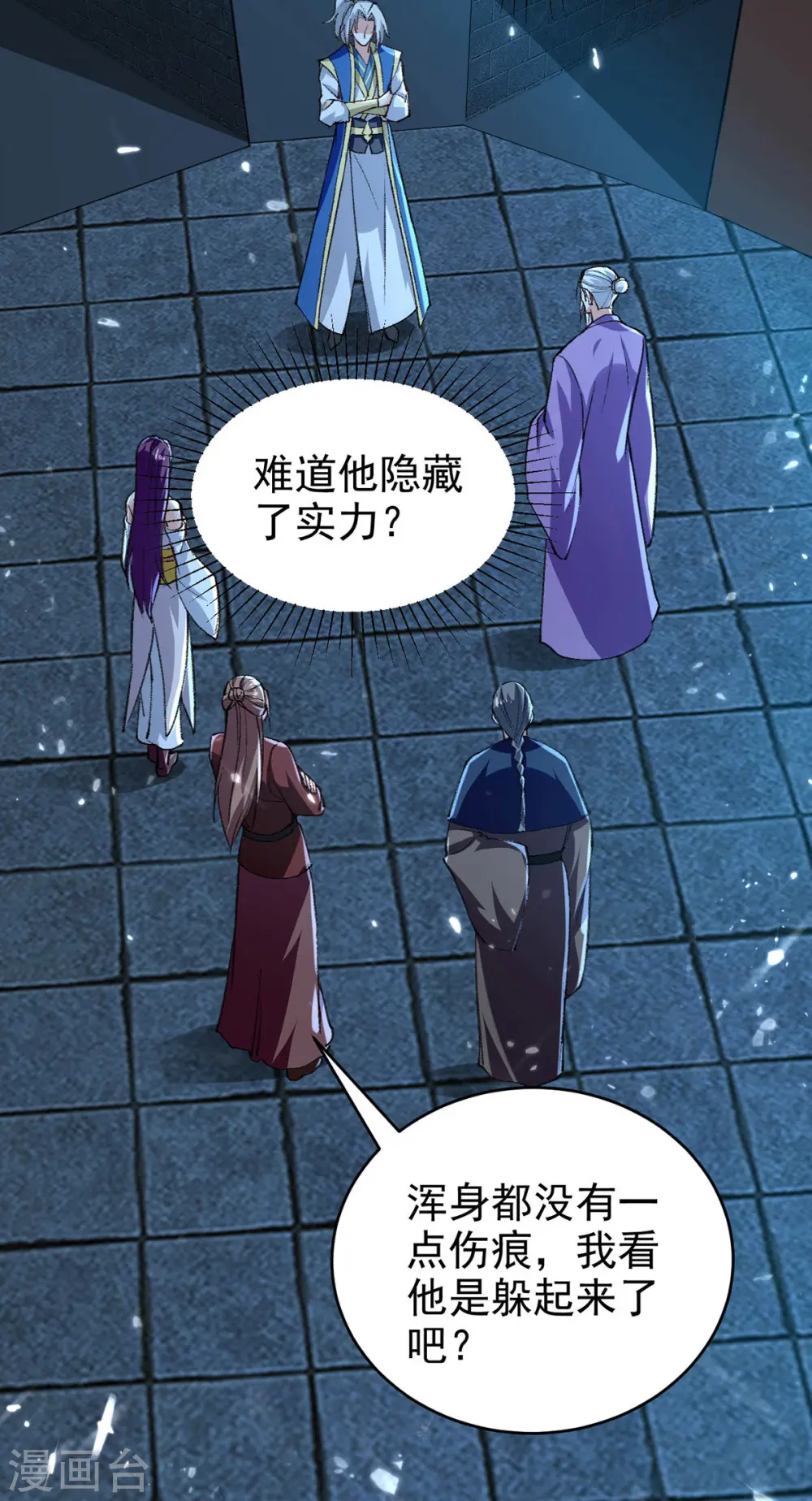 第284话 不识好人心12