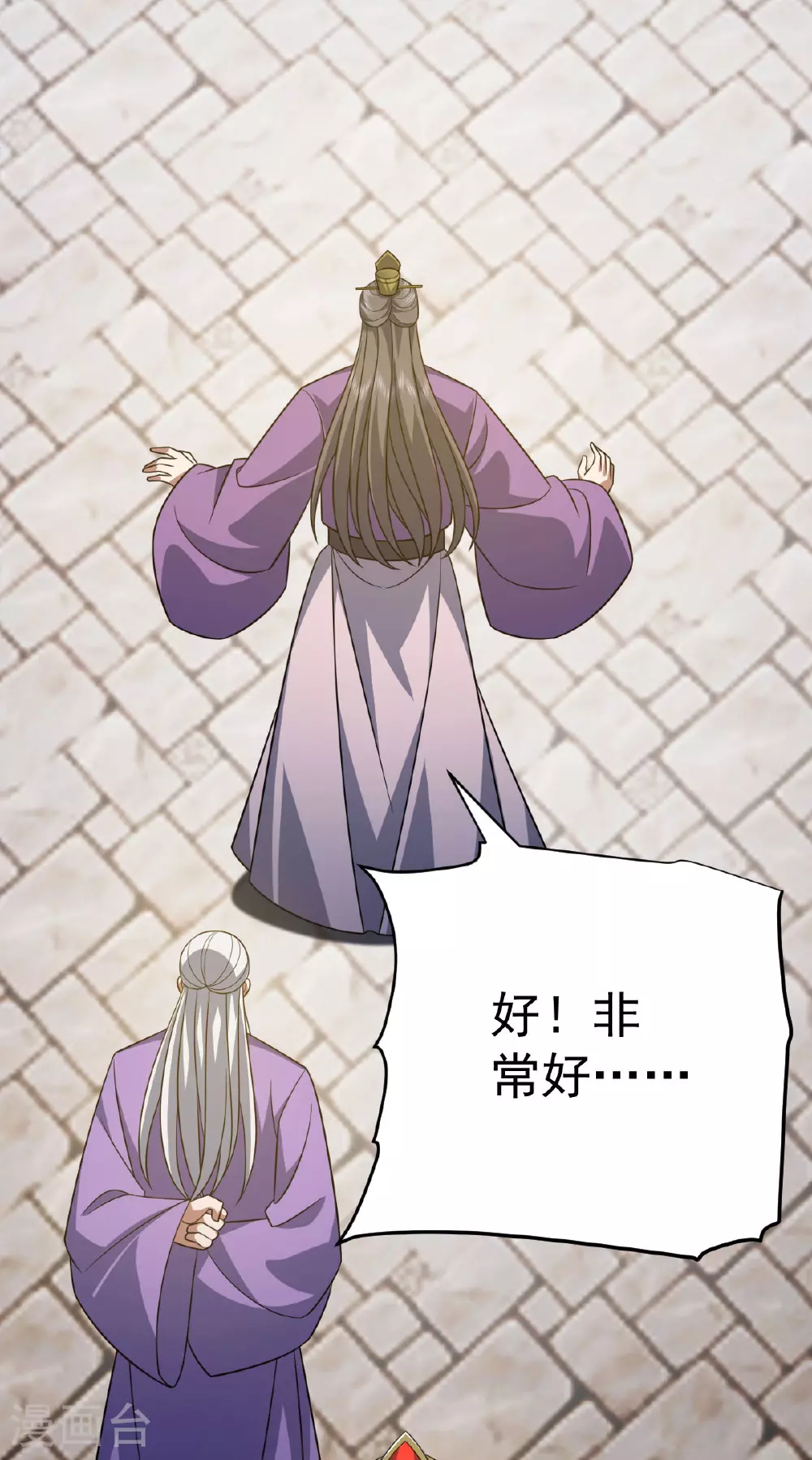 第344话 功臣24