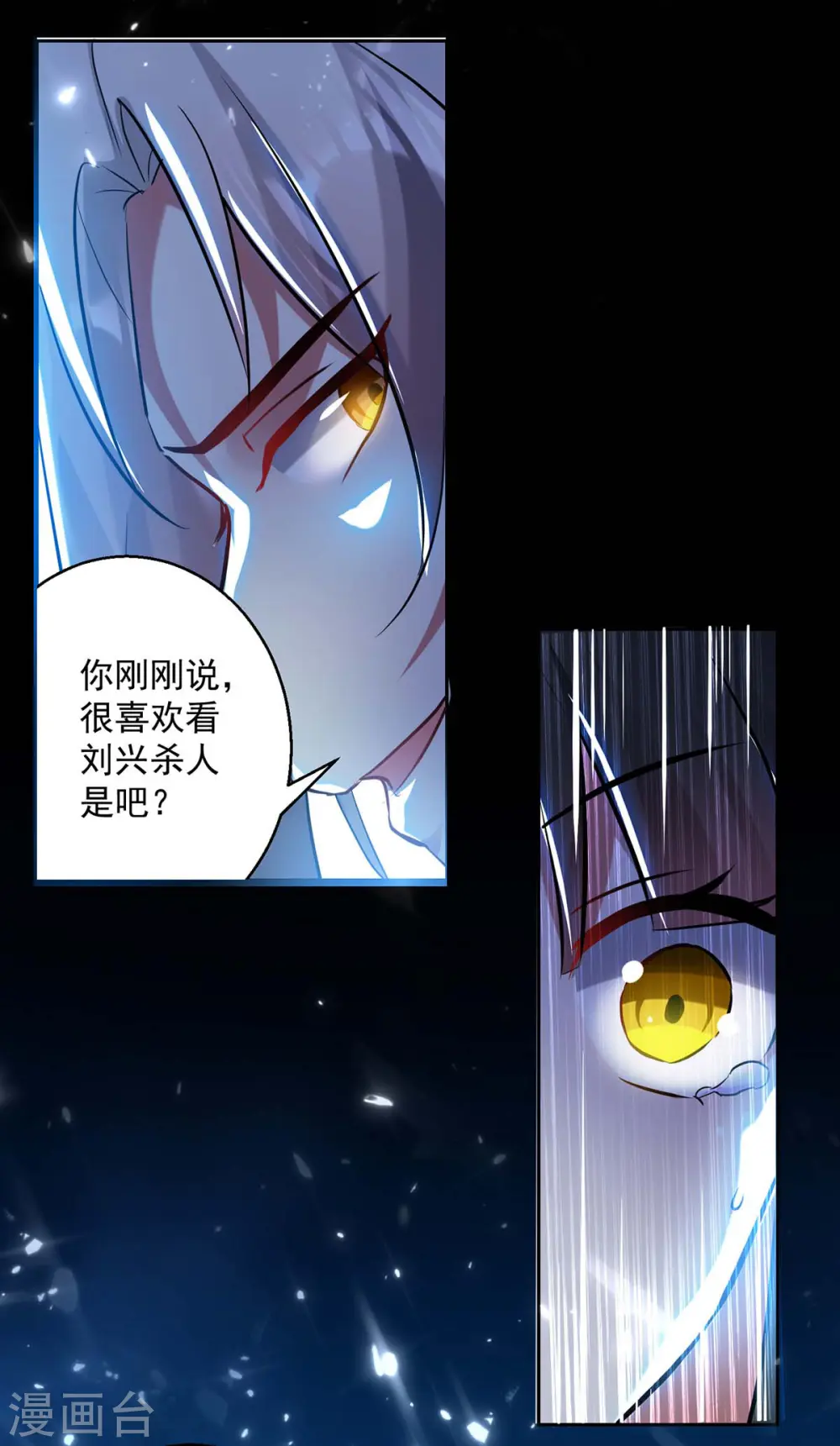 第52话 陪葬1
