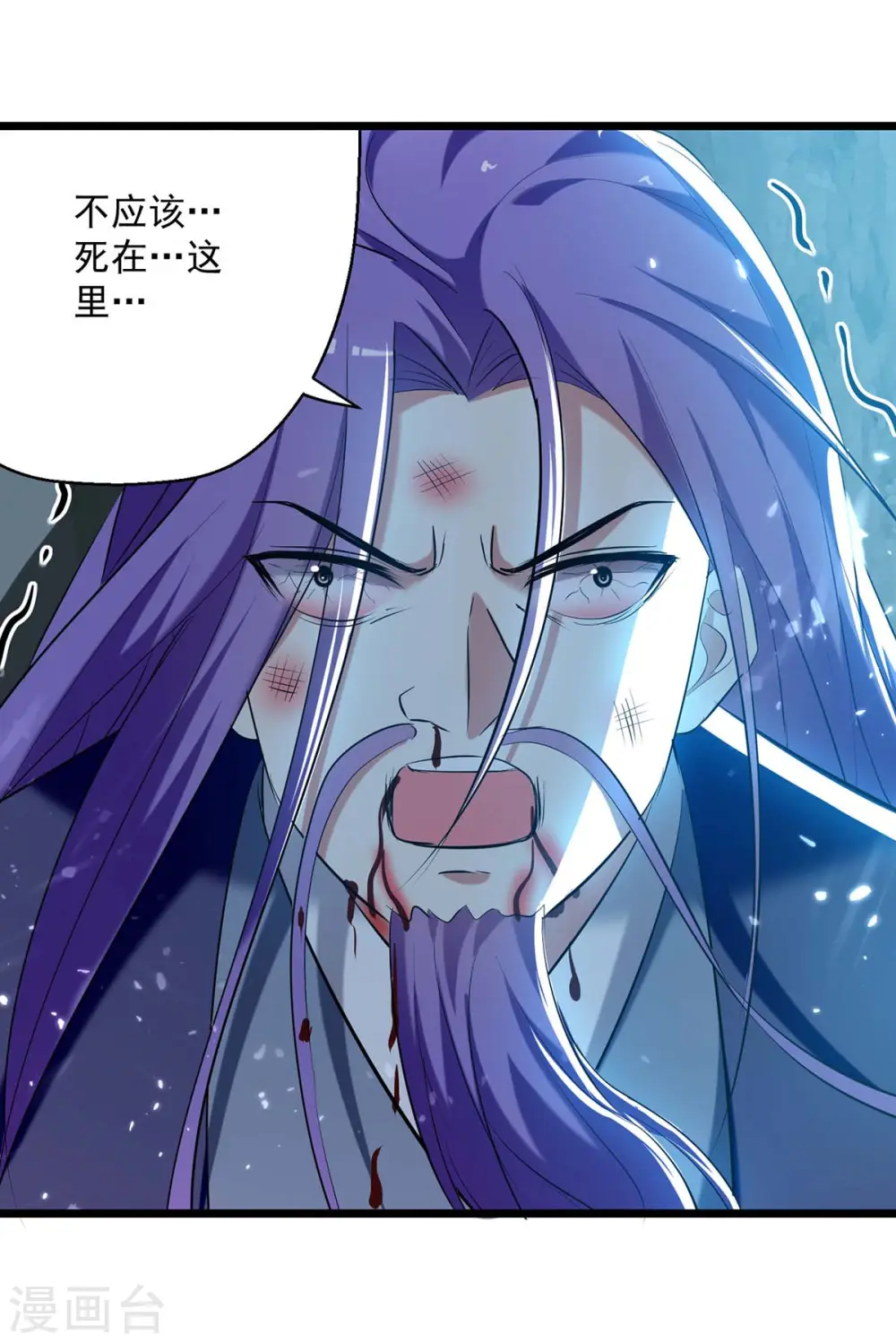 第246话 美人恩重9