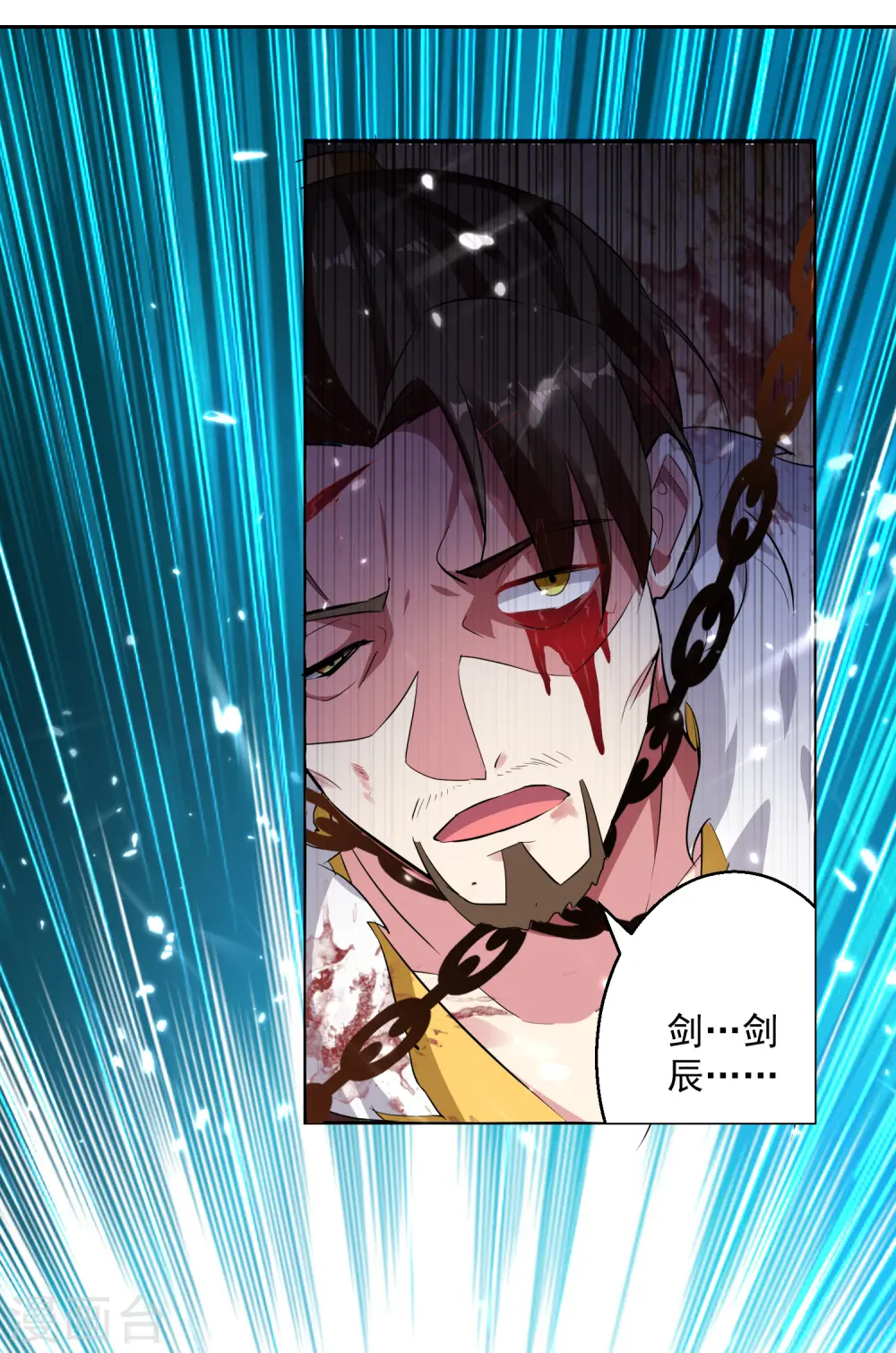 第35话 杀无赦！13