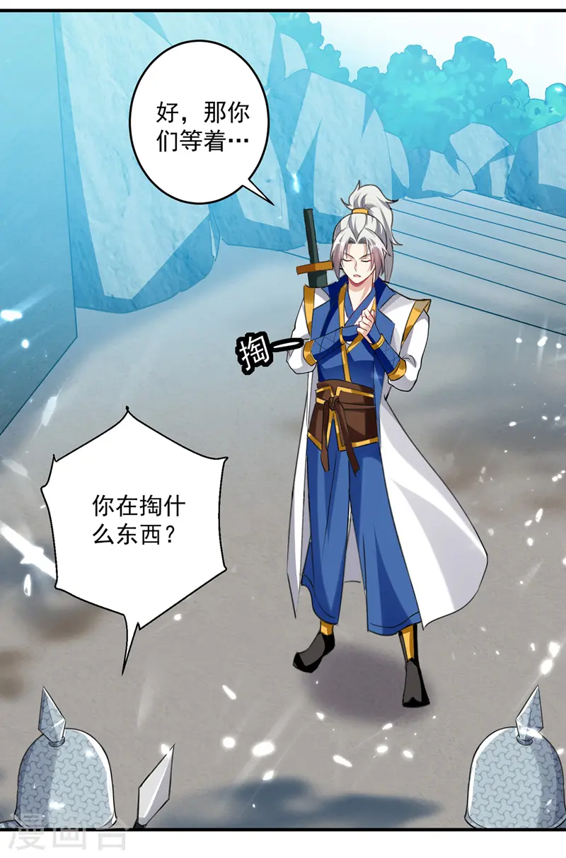 第104话 空手接白刃18