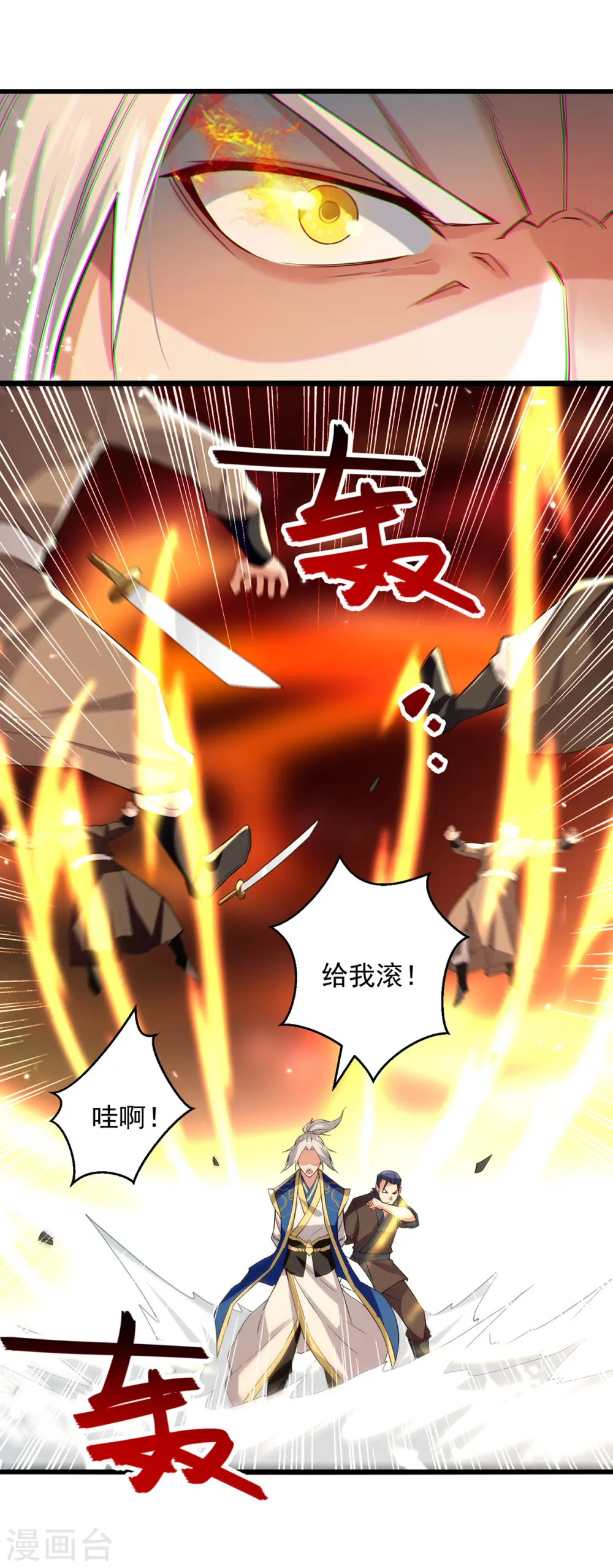 第273话 死性不改19