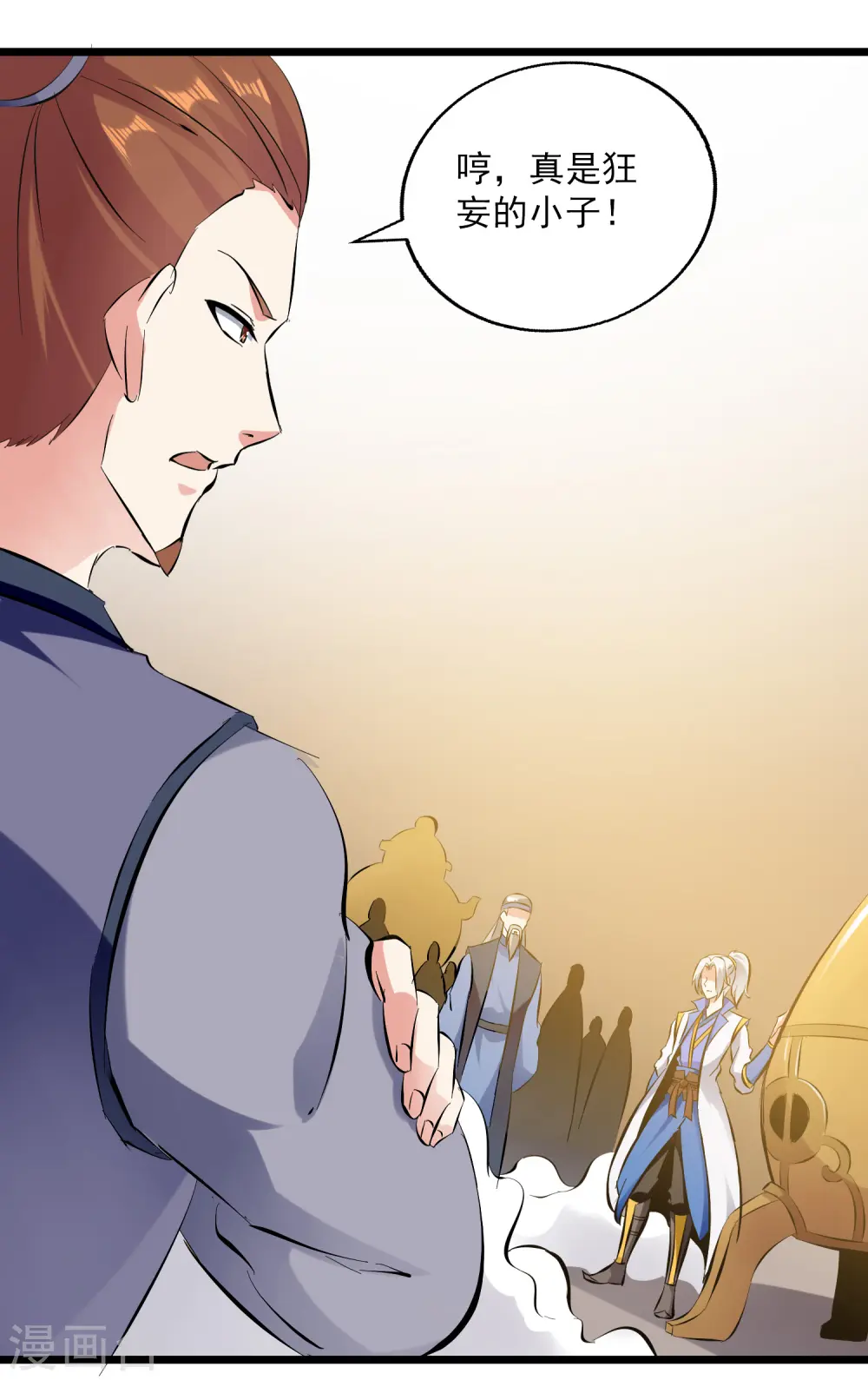第89话 救人17