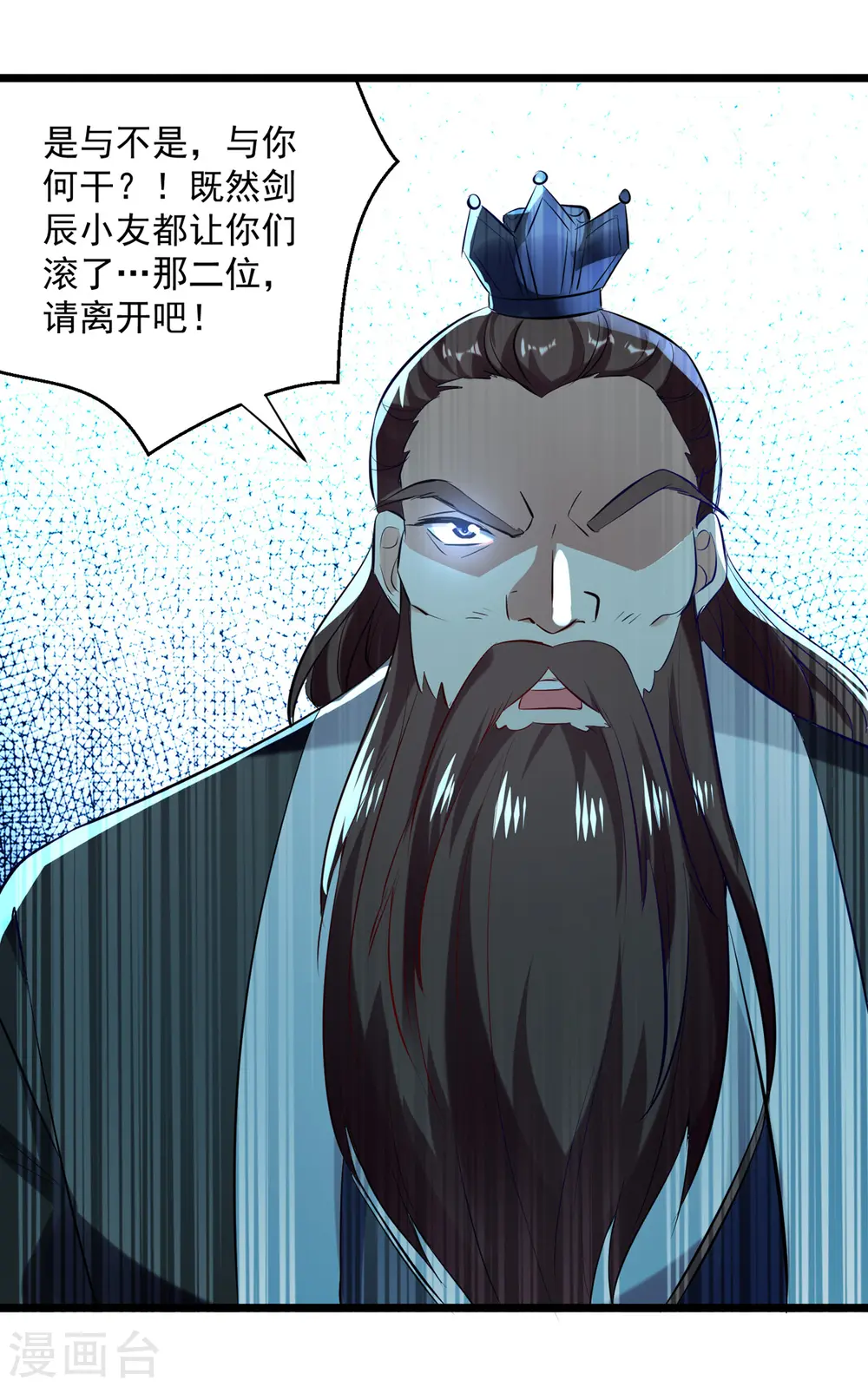 第166话 六品大阵4
