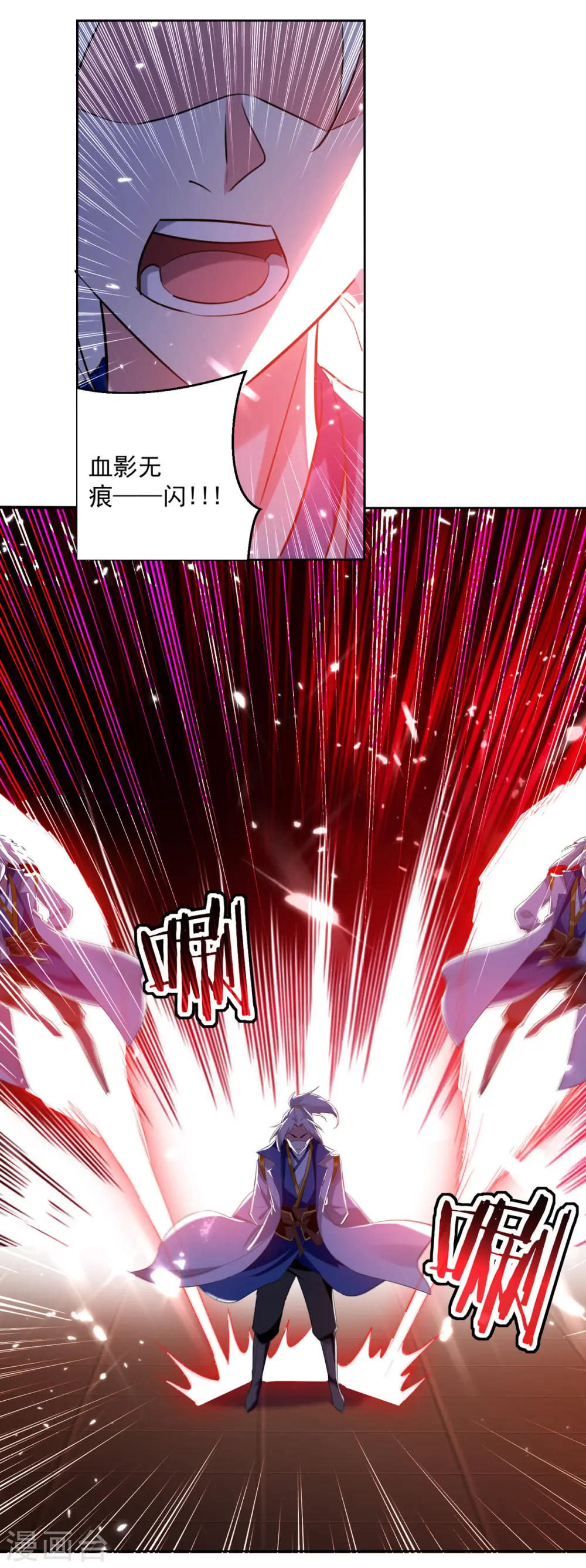 第56话 履行诺言3