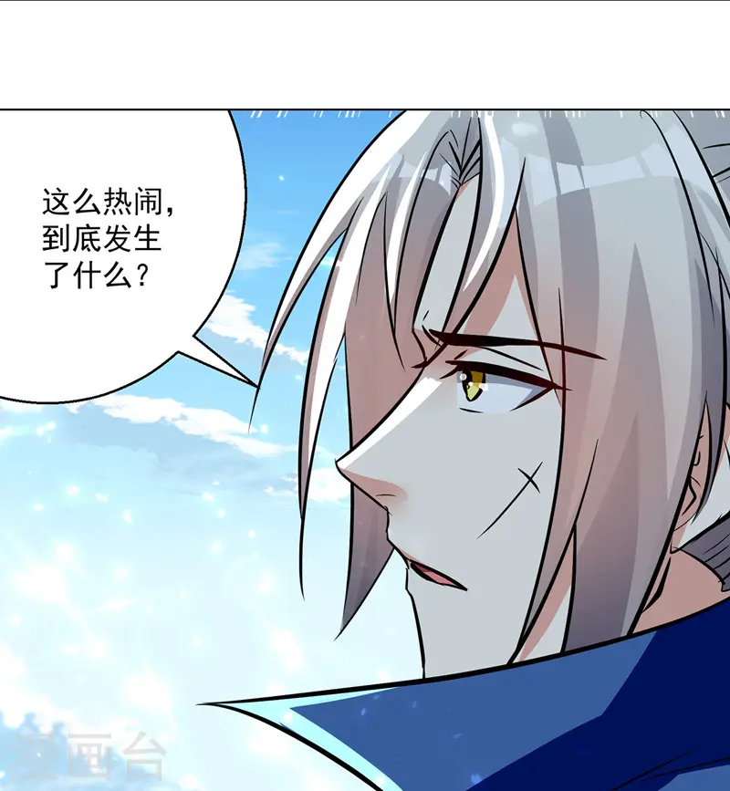 第150话 幻境关闭22
