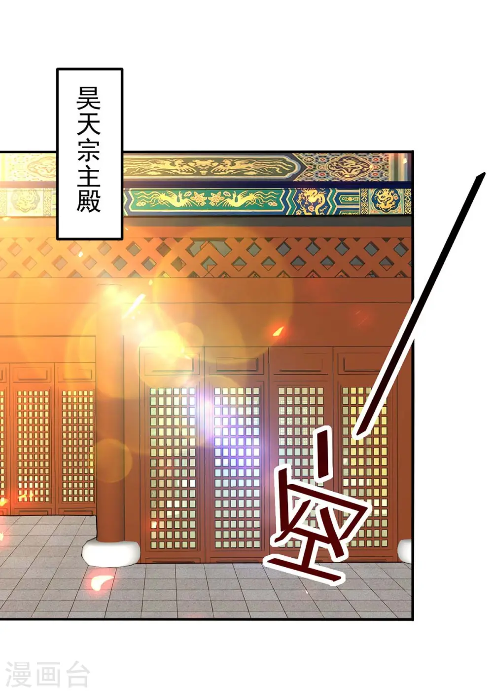 第248话 引蛇出洞18