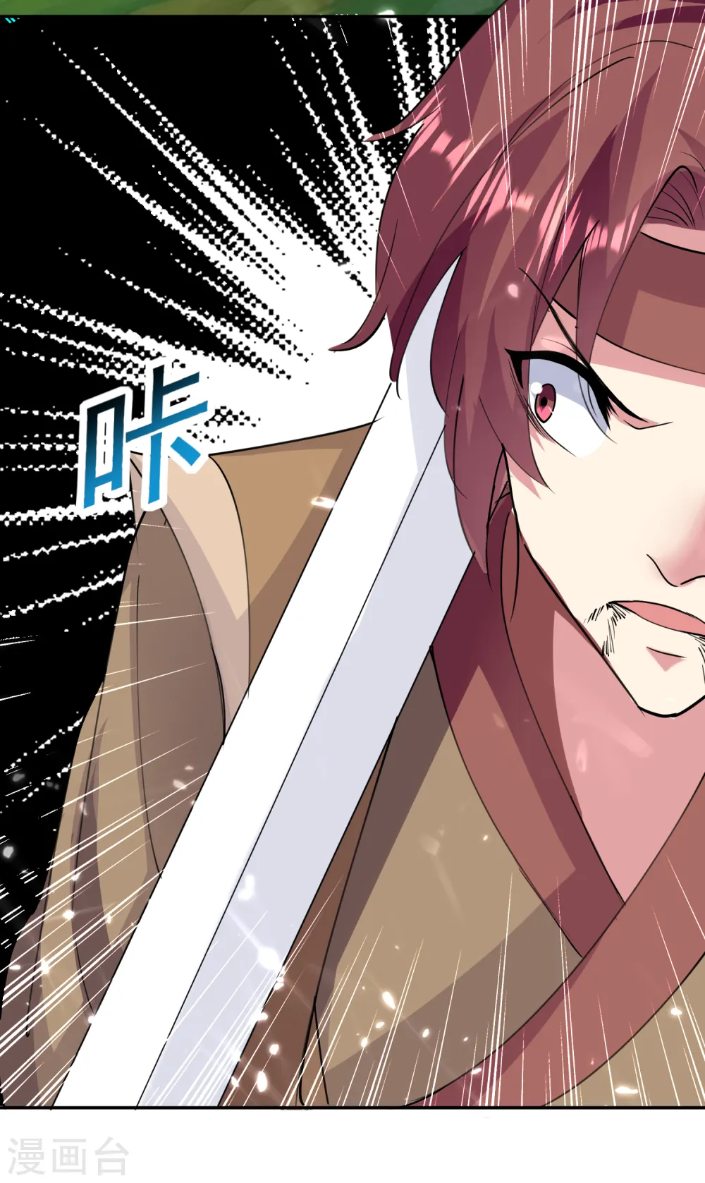 第39话 血狼寨杀过来了6