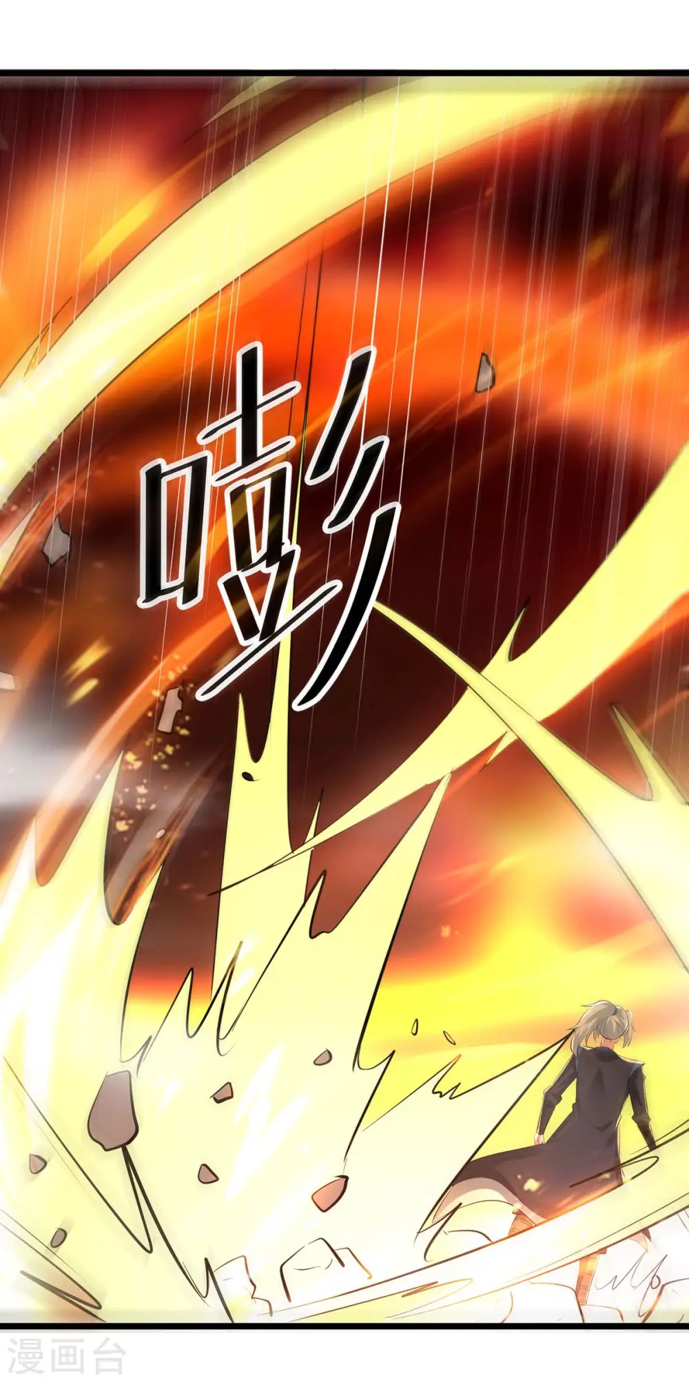 第239话 卑鄙小人5