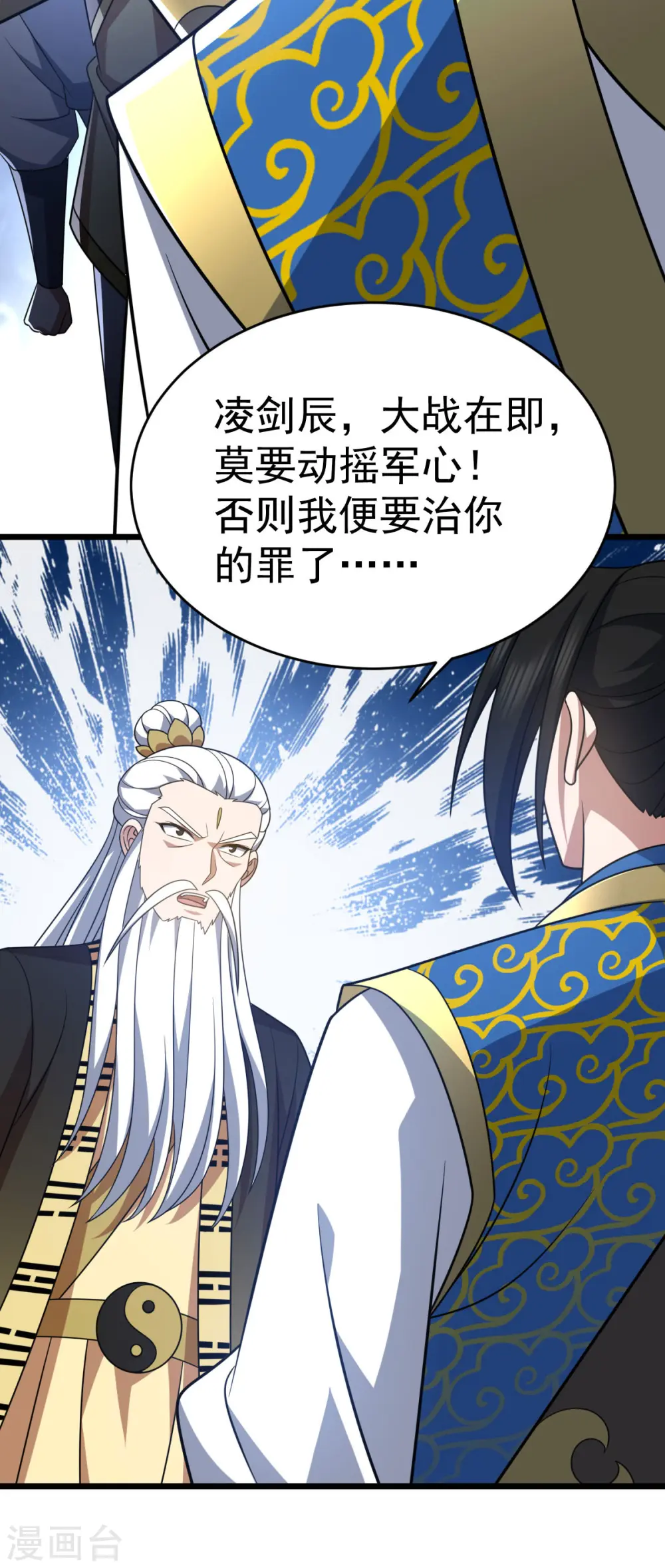 第335话 有埋伏9