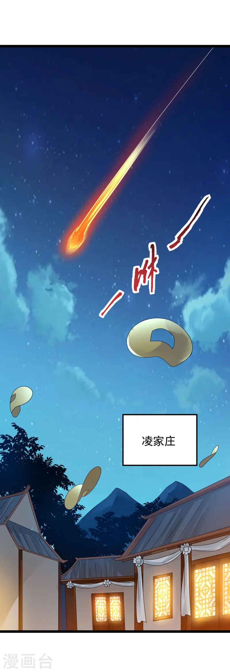 第1话 重获新生2