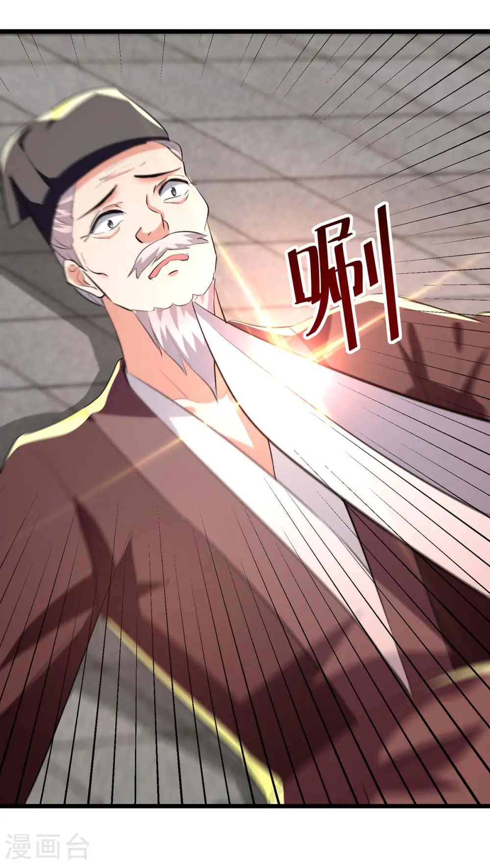 第200话 打抱不平4