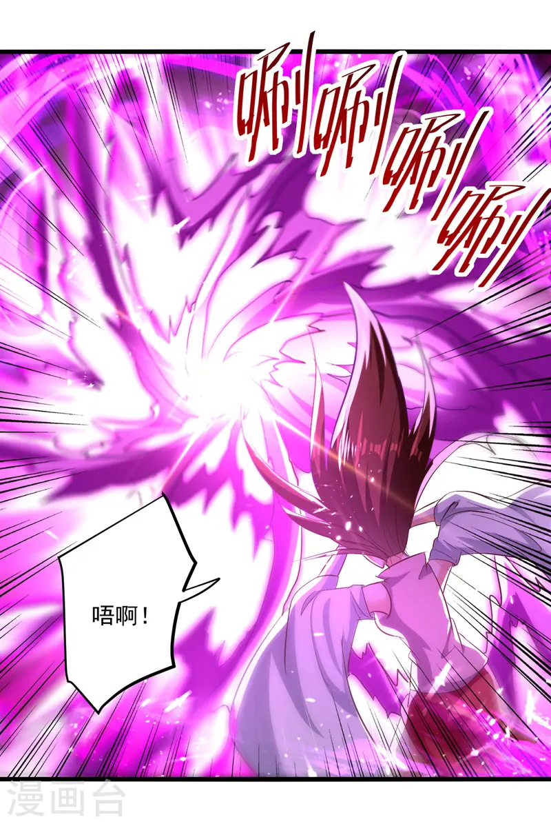 第183话 咎由自取8