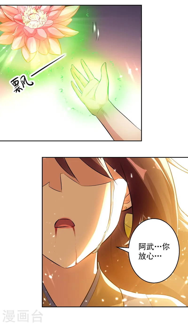 第124话 黄雀在后15