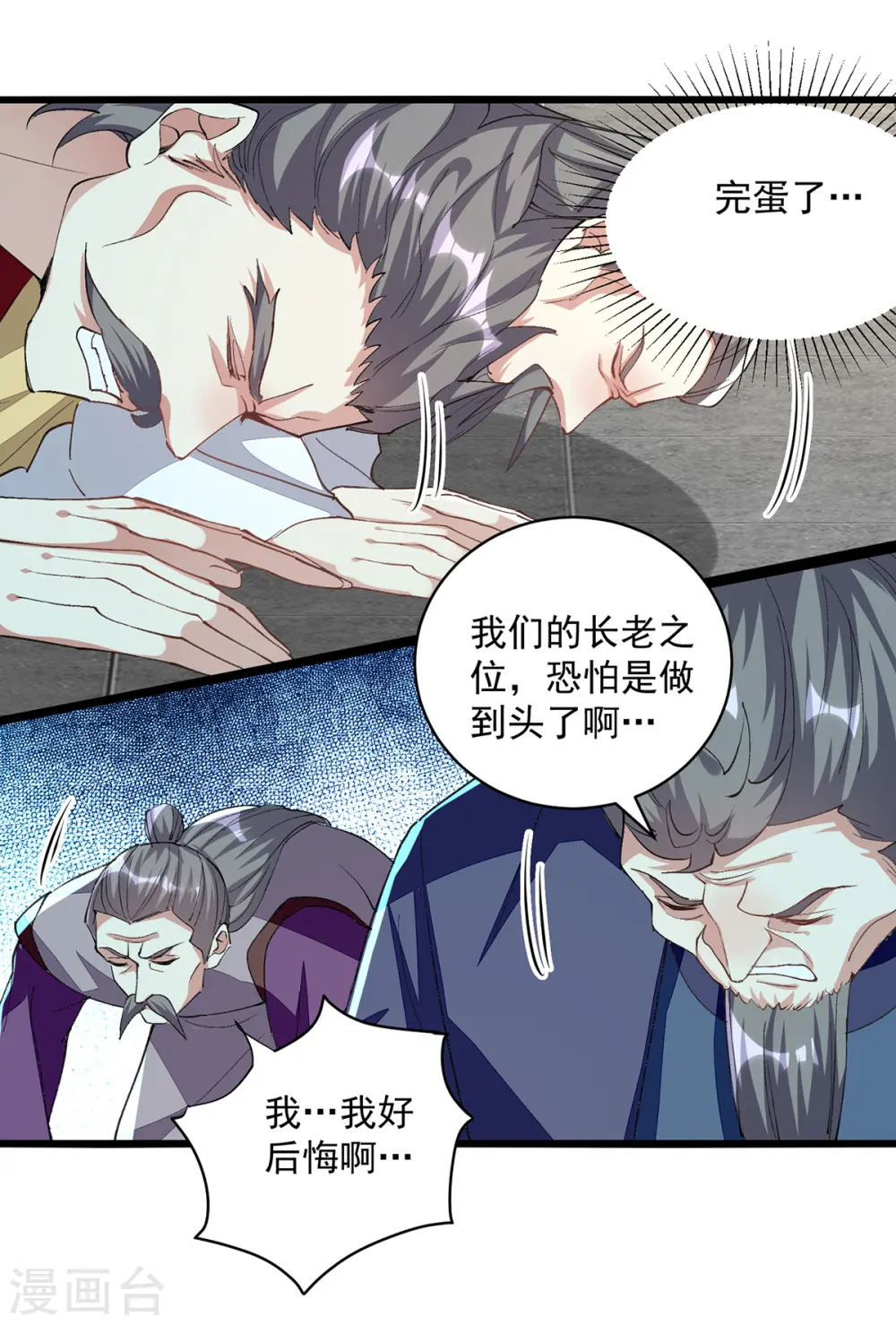 第295话 第一名11