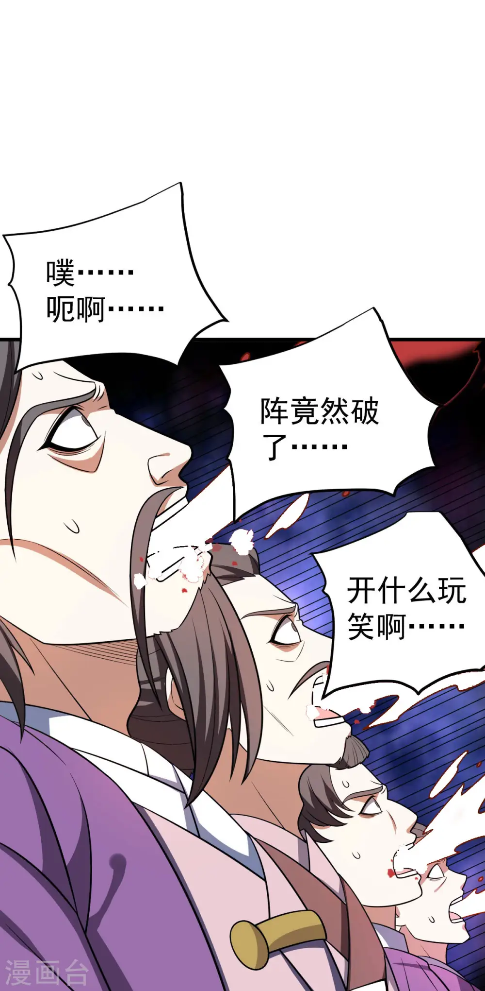 第325话 没完没了20