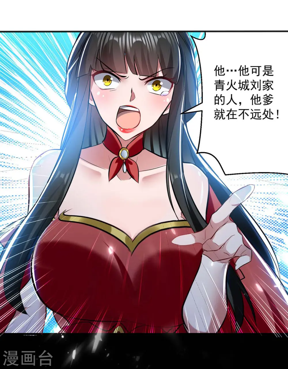 第52话 陪葬0