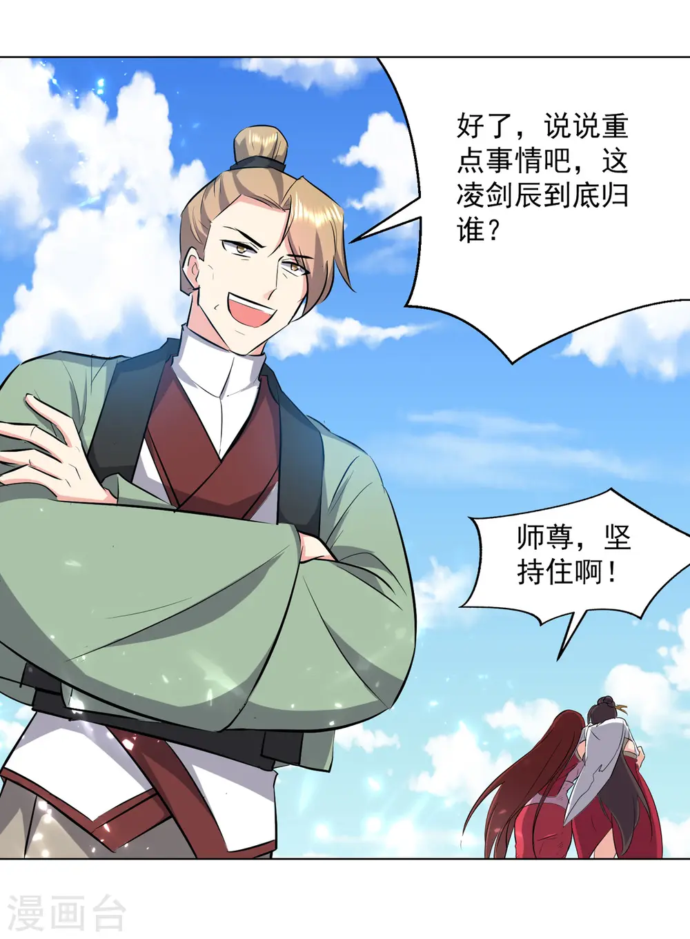 第160话 出人意料10