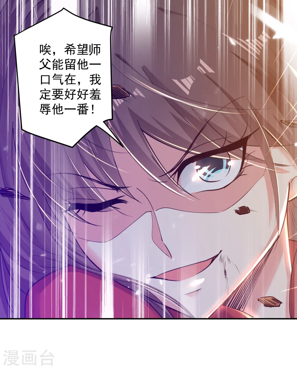 第38话 谁也别想走11