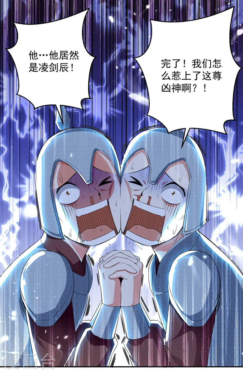 第105话 进洞窟14