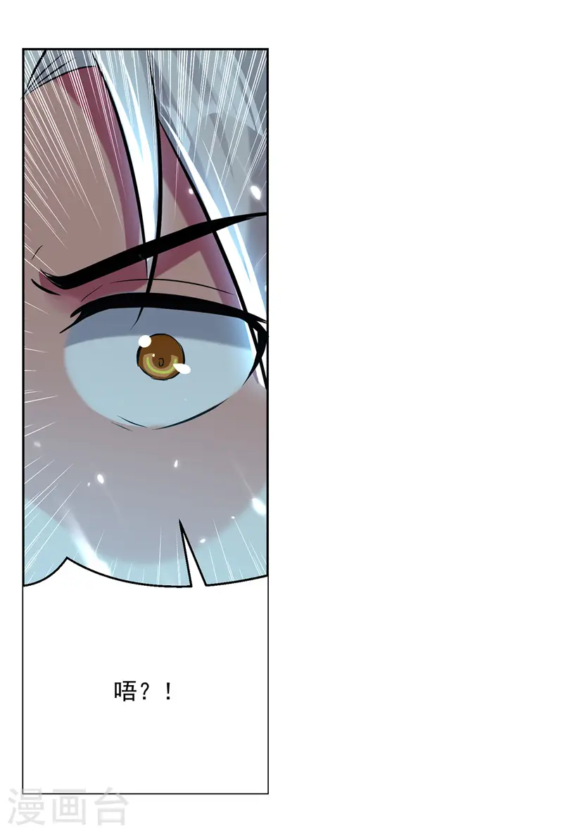 第125话 火莲子15